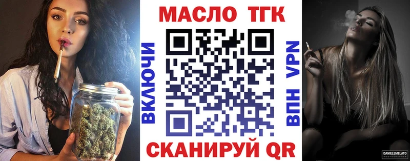 ТГК концентрат  цена наркотик  Нижний Новгород 