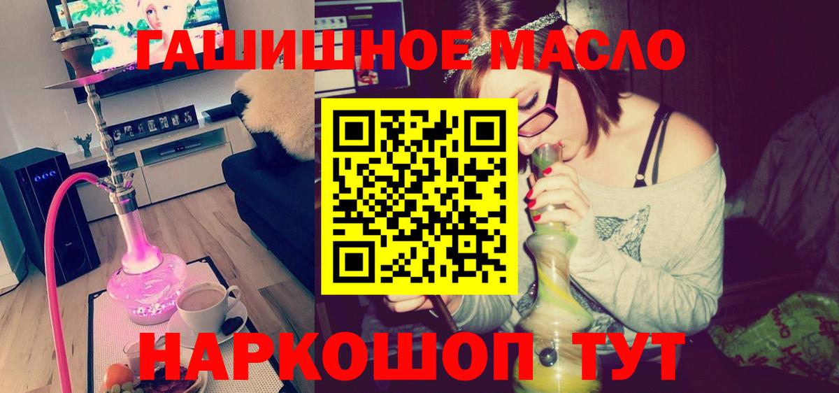 Нижний Новгород  Дистиллят ТГК вейп  Вход с VPN 