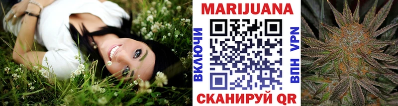 Шишки марихуана THC 21%  мега маркетплейс  Нижний Новгород  купить  