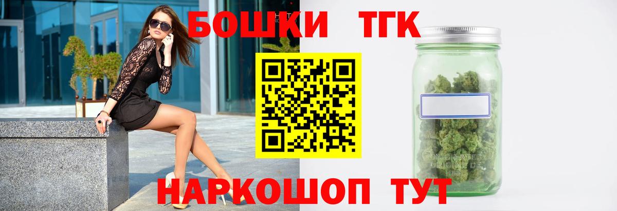 Марихуана Bruce Banner Нижний Новгород